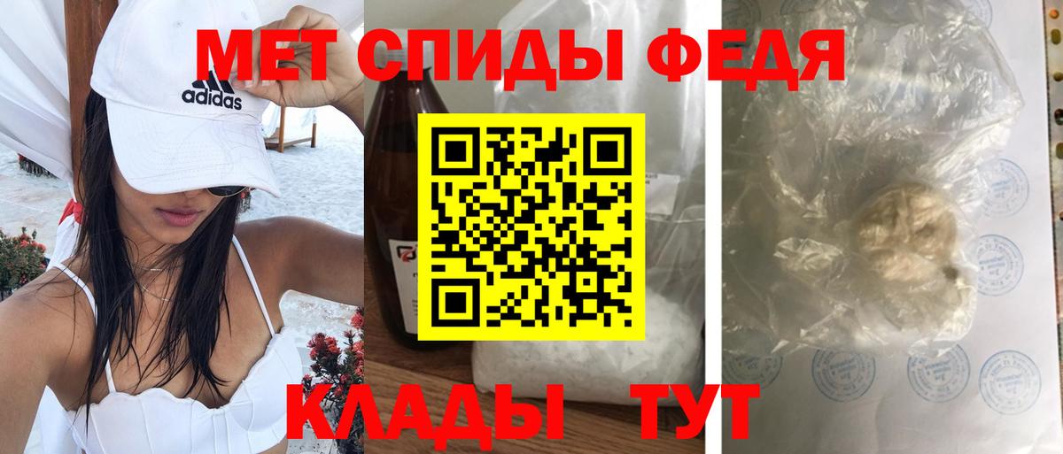 АМФЕТАМИН Premium  АМФЕТАМИН  Майкоп  Вход с VPN 