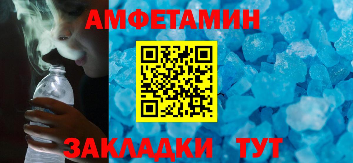Экстази  Вход с VPN  МАРИХУАНА  МЕФ   МЕТАМФЕТАМИН  NBOMe  Alpha PVP СК кристаллы  LSD-25  Майкоп  ГАШИШ 