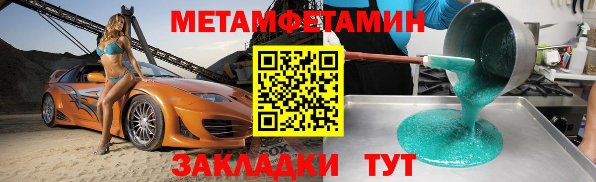 АМФ VHQ Майкоп