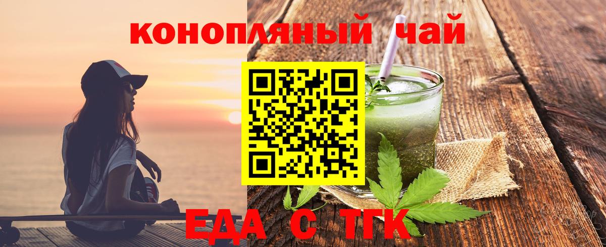 Майкоп  Canna-Cookies конопля  Вход с VPN 
