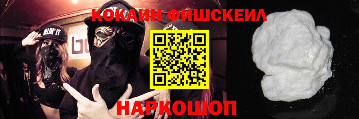 Майкоп  COCAIN Columbia  КОКАИН  Вход с VPN 