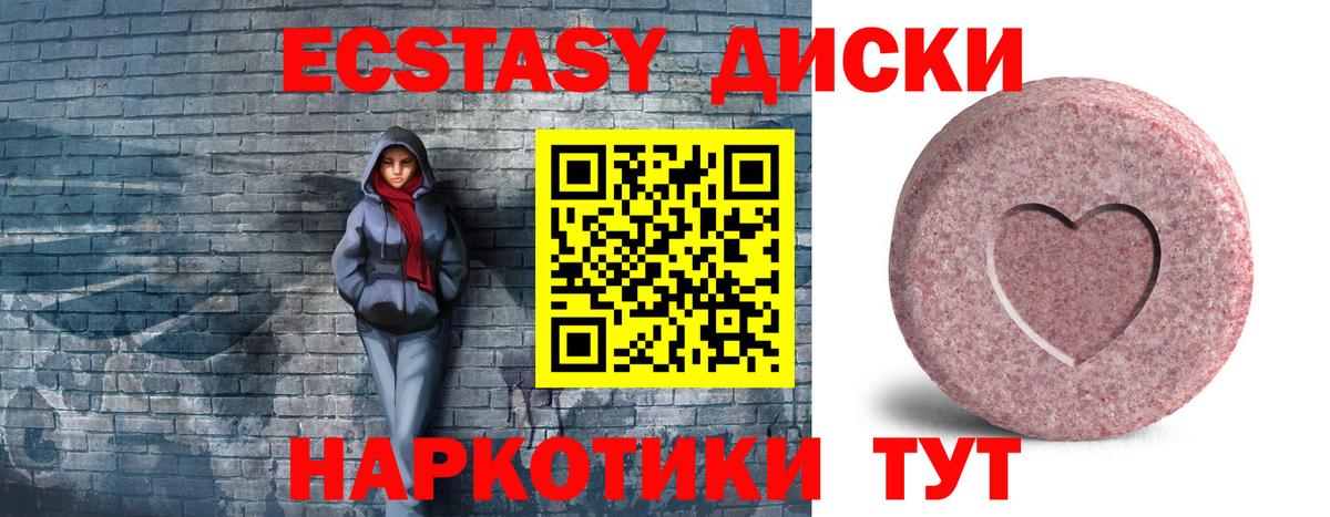 Экстази Дубай Майкоп