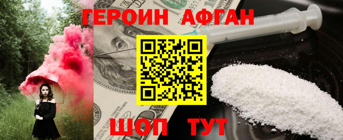 Майкоп  Героин гречка  Вход с VPN 