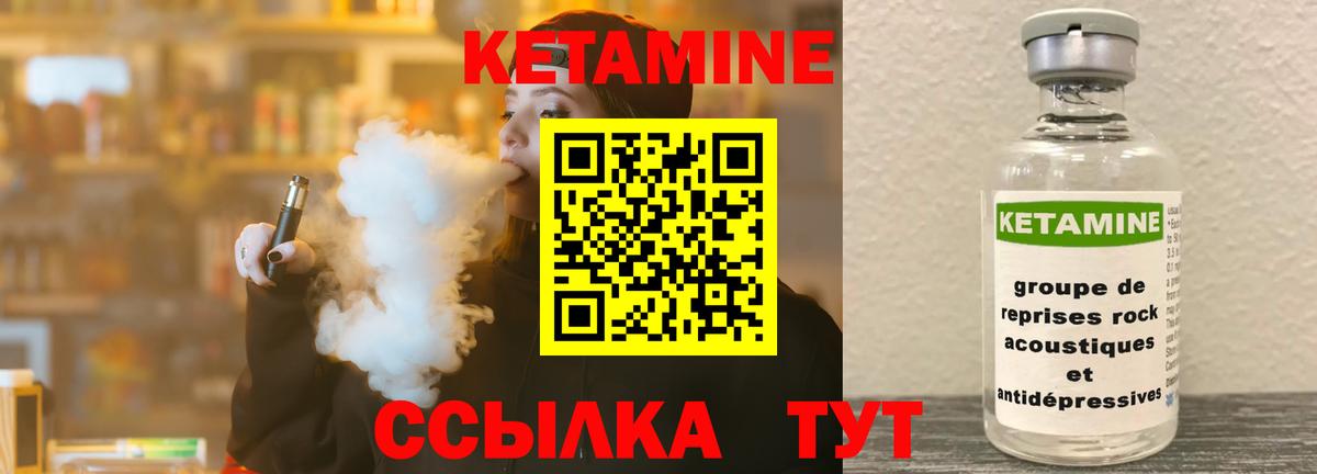 Майкоп  Кетамин VHQ  Вход с VPN 