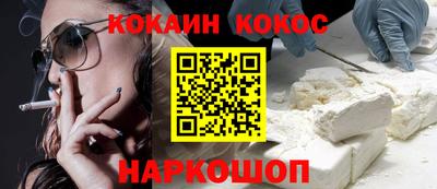 прущие грибы Канаш