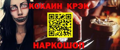 гашиш Кандалакша