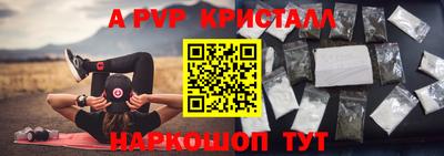 прущие грибы Канаш