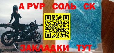 прущие грибы Канаш