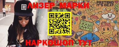 ПСИЛОЦИБИНОВЫЕ ГРИБЫ Камышлов