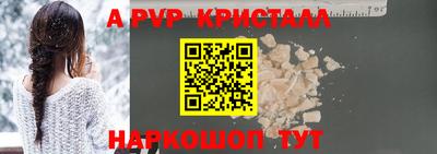 прущие грибы Канаш