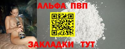 гашиш Кандалакша