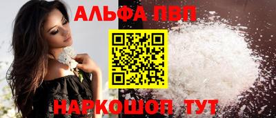 гашиш Кандалакша