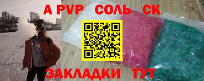 ПСИЛОЦИБИНОВЫЕ ГРИБЫ Камышлов