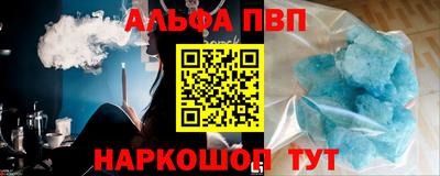 прущие грибы Канаш
