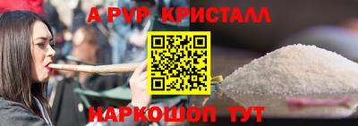 прущие грибы Канаш