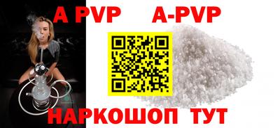 прущие грибы Канаш