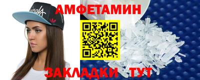 прущие грибы Канаш