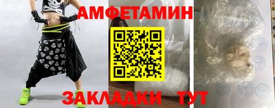 прущие грибы Канаш