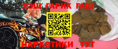 гашиш Кандалакша