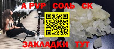 гашиш Кандалакша