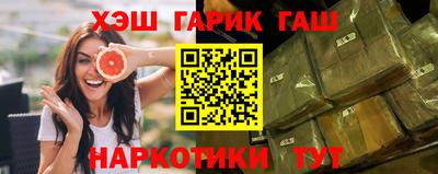 ПСИЛОЦИБИНОВЫЕ ГРИБЫ Камышлов