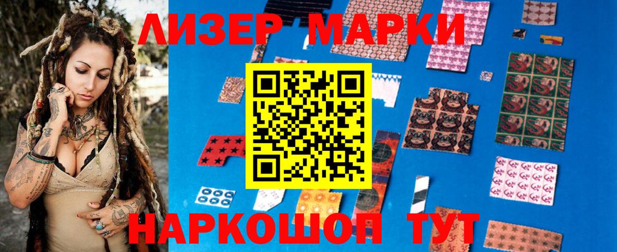 ЛСД экстази кислота  LSD-25 экстази кислота  Вход с VPN  Лсд 25 экстази  Майкоп 