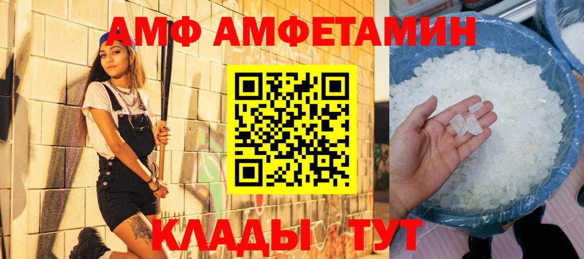 Первитин Декстрометамфетамин 99.9%  Вход с VPN  Майкоп 