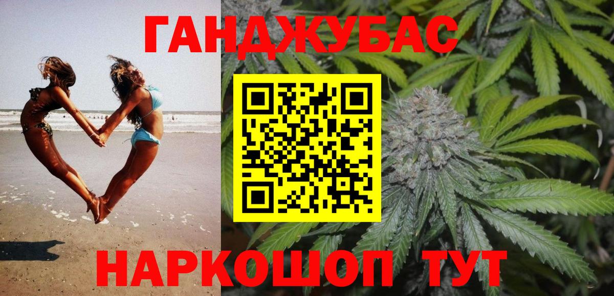 Майкоп  Каннабис гибрид  МАРИХУАНА индика  Канабис сатива  Вход с VPN 